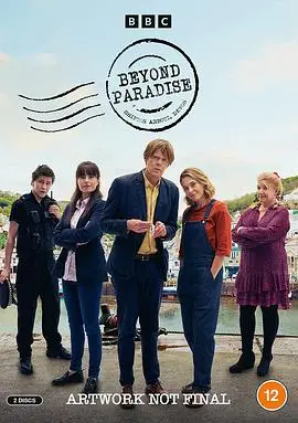 《超越天堂》：跨越生死的人鬼情未了，虐恋情深，催泪指数五颗星！