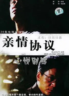 《日落日出》：一场发生在24小时的浪漫邂逅，在维也纳街头寻找爱情的真谛！