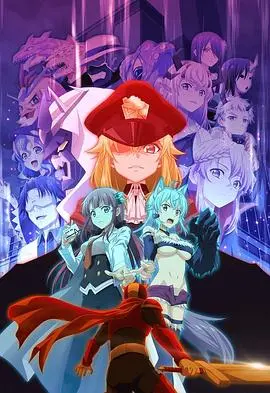 《怪人开发部的黑井津小姐》：社畜怪人养成记，笨老爸的自我发现之旅！