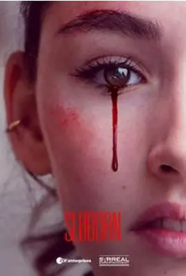 斯洛博恩岛第二季 海报