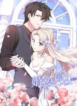 《新听说爱情已迟暮》：当青春不再，我们如何面对迟来的爱情？