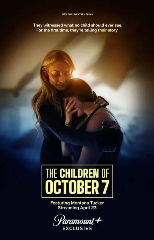 《十月七日的孩子们》：战争阴影下的童年与梦想，红颜是否注定薄命？