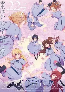 《22/7》：偶像背后的秘密！虚拟与现实交织的梦想与挣扎！