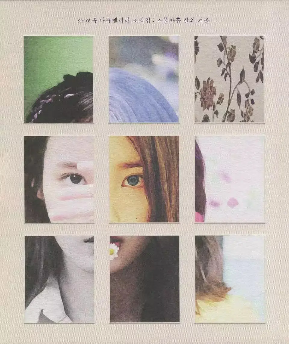 《碎片集：29岁的冬天》：真实残酷！29岁的你，是否也正经历着人生的迷茫与挣扎？