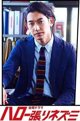 《侦探物语》：一场笑料百出的奇案追踪，离婚后逆袭的都市男女情感纠葛