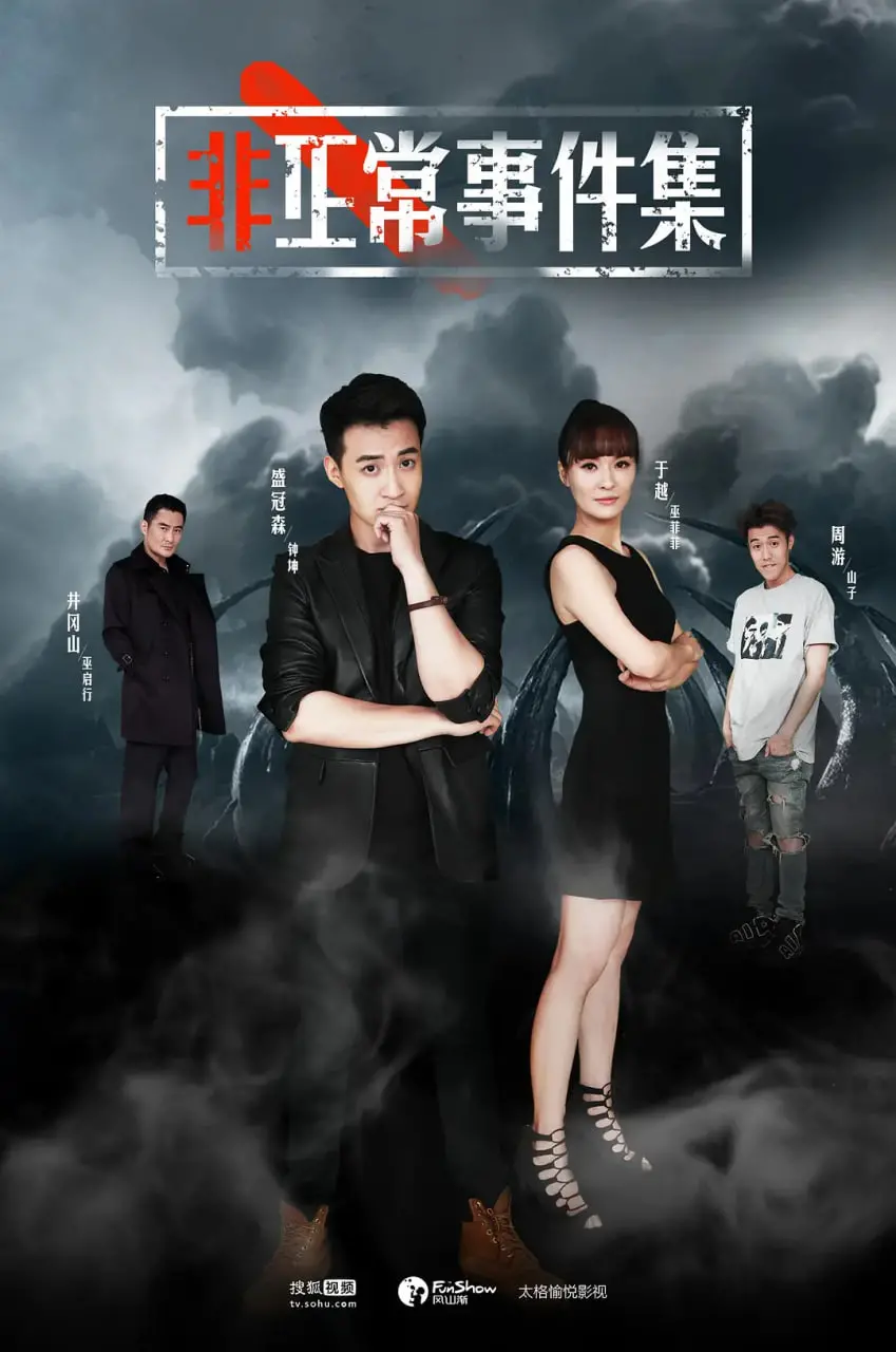 《闪婚后和傅少互飙演技》：假戏真做还是演技炸裂？一场硝烟弥漫的婚姻游戏